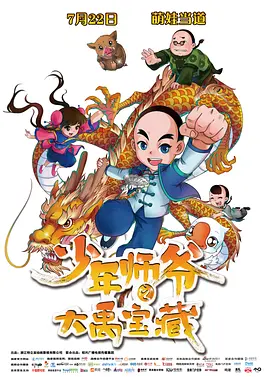 三上悠亚ssni452被迫在线